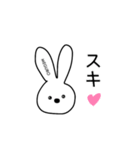 うさぎさん【目黒】（個別スタンプ：23）