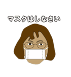 毎日使える‼口うるさいおばちゃんスタンプ（個別スタンプ：1）