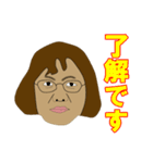 毎日使える‼口うるさいおばちゃんスタンプ（個別スタンプ：2）