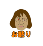 毎日使える‼口うるさいおばちゃんスタンプ（個別スタンプ：3）