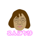 毎日使える‼口うるさいおばちゃんスタンプ（個別スタンプ：6）