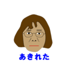 毎日使える‼口うるさいおばちゃんスタンプ（個別スタンプ：9）