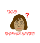 毎日使える‼口うるさいおばちゃんスタンプ（個別スタンプ：12）