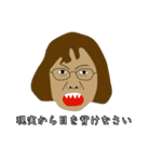 毎日使える‼口うるさいおばちゃんスタンプ（個別スタンプ：15）