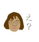 毎日使える‼口うるさいおばちゃんスタンプ（個別スタンプ：18）