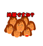 毎日使える‼口うるさいおばちゃんスタンプ（個別スタンプ：22）