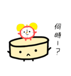 かまっち(カマンベールチーズの妖精)（個別スタンプ：3）