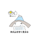 センターで分け分け②（個別スタンプ：3）
