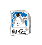 センターで分け分け②（個別スタンプ：4）