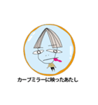 センターで分け分け②（個別スタンプ：11）