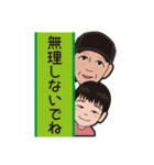 刀祢ファミリー（個別スタンプ：8）