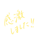 オシャレな手書き文字（個別スタンプ：20）