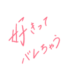 オシャレな手書き文字（個別スタンプ：25）