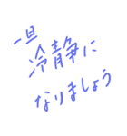 オシャレな手書き文字（個別スタンプ：29）