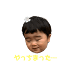 そうまくんパート2（個別スタンプ：2）