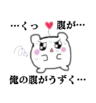 生理スタンプ（個別スタンプ：1）