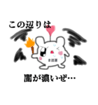 生理スタンプ（個別スタンプ：3）