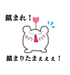 生理スタンプ（個別スタンプ：4）