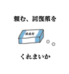 生理スタンプ（個別スタンプ：6）