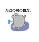 生理スタンプ（個別スタンプ：8）