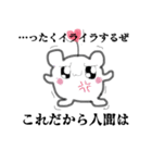 生理スタンプ（個別スタンプ：11）