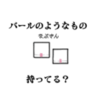 生理スタンプ（個別スタンプ：13）
