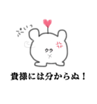 生理スタンプ（個別スタンプ：16）