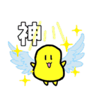 もわくんスタンプ（個別スタンプ：8）