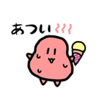 もわくんスタンプ（個別スタンプ：23）