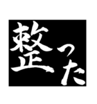 白の衝撃！男は筆で気持ちを伝えるんだよ！！！（個別スタンプ：27）