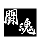 白の衝撃！男は筆で気持ちを伝えるんだよ！！！（個別スタンプ：31）