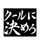 白の衝撃！男は筆で気持ちを伝えるんだよ！！！（個別スタンプ：40）