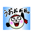玉ねぎパンダ2ダッシュ（個別スタンプ：1）
