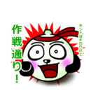玉ねぎパンダ2ダッシュ（個別スタンプ：7）