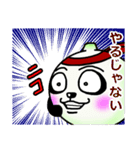 玉ねぎパンダ2ダッシュ（個別スタンプ：8）