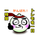 玉ねぎパンダ2ダッシュ（個別スタンプ：11）