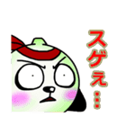 玉ねぎパンダ2ダッシュ（個別スタンプ：13）