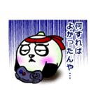 玉ねぎパンダ2ダッシュ（個別スタンプ：15）