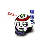 玉ねぎパンダ2ダッシュ（個別スタンプ：16）