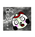 玉ねぎパンダ2ダッシュ（個別スタンプ：17）