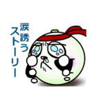 玉ねぎパンダ2ダッシュ（個別スタンプ：22）
