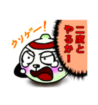玉ねぎパンダ2ダッシュ（個別スタンプ：24）