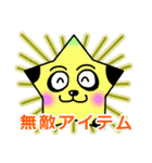 玉ねぎパンダ2ダッシュ（個別スタンプ：25）