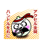 玉ねぎパンダ2ダッシュ（個別スタンプ：27）