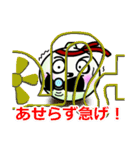 玉ねぎパンダ2ダッシュ（個別スタンプ：32）