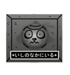 玉ねぎパンダ2ダッシュ（個別スタンプ：34）