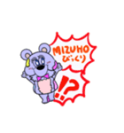 メルシークロス 【ミズホ】（個別スタンプ：9）