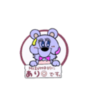 メルシークロス 【ミズホ】（個別スタンプ：13）