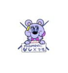 メルシークロス 【ミズホ】（個別スタンプ：14）