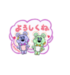 メルシークロス 【ミズホ】（個別スタンプ：16）